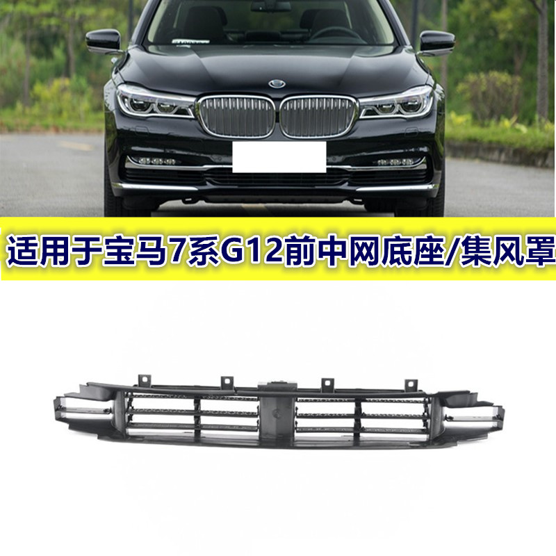 G12730li740li760li集风罩