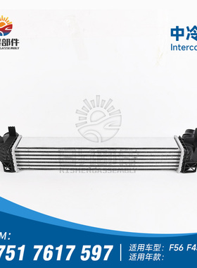 适用宝马2系X1迷你MINIF49F52F45涡轮X1增压器218水箱220中冷器X1