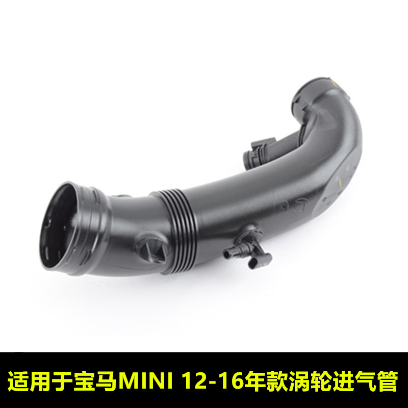 适配宝马迷你MINI涡轮R55增压R56进气管R57空滤R58软管R60流量R61