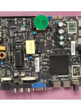 32 39 42 52 55寸组装机主板TP.HV320.PB801 TP.MS338.PB801