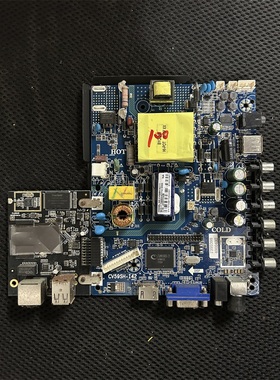 CV59SH-I42原装网络液晶电视主板可配福日扬子电视一套实拍