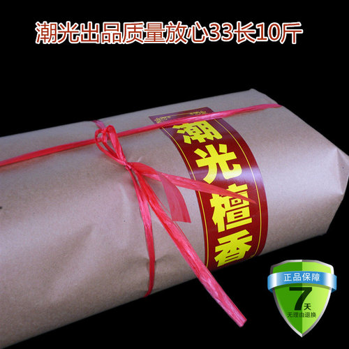 潮光实惠天装竹签人气款上香檀香