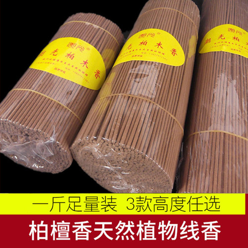 潮光无根散装线地藏推荐香草香