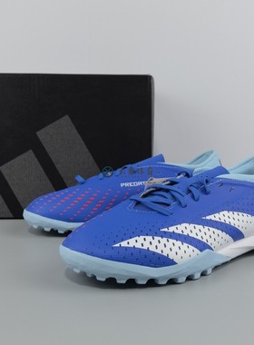 ADIDAS阿迪达斯猎鹰ACCURACY.3中端TF碎钉男子人造草足球鞋GZ0002