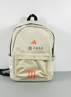 Adidas阿迪达斯男女学生轻薄健身训练双肩背包休闲运动书包JN9631