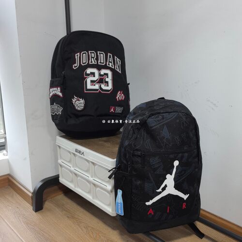 JORDAN男女学生休闲运动双肩包