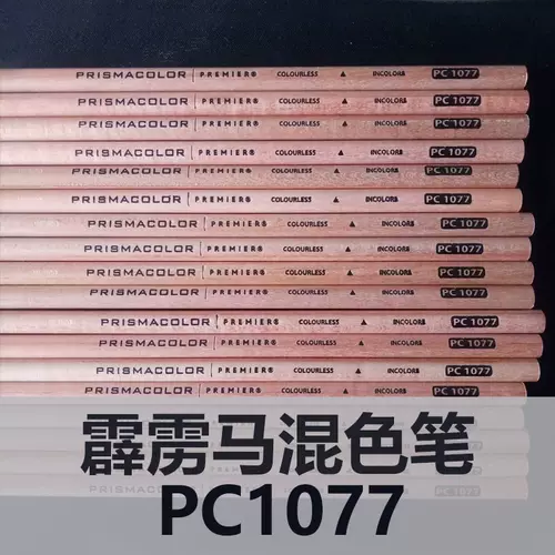 Перак -коншами смешанная цветная ручка PC1077 Одиночная бесцветная смешанная перополировка пера