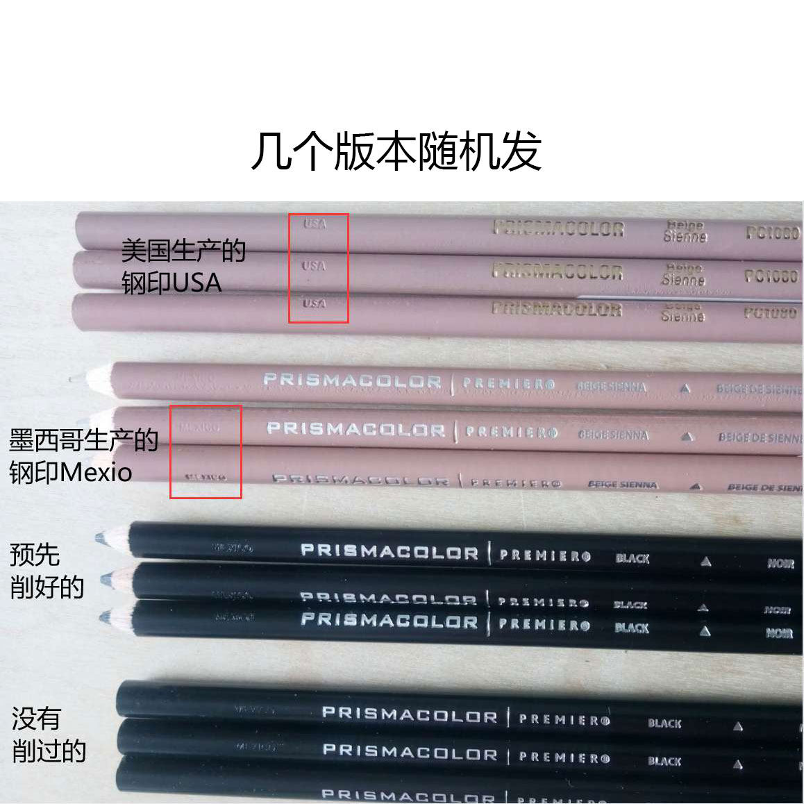 三福霹雳马彩铅单支pc289/118/109/908/140/122/907/208单只补色