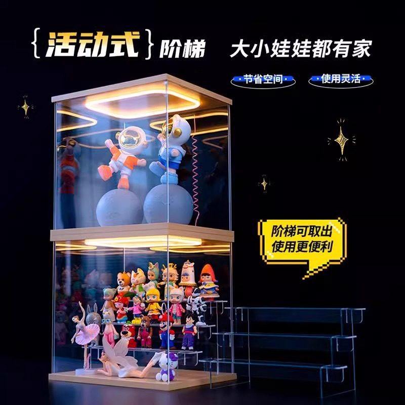 防尘罩适用泡泡玛特DIMOO限定时光系列手办盲盒亚克力回灯收纳盒