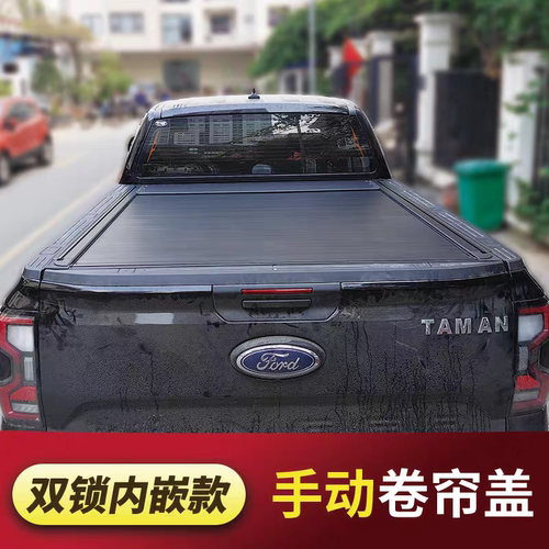 适用于23-26年福特ranger RAPTOR改装内陷入式铝合金卷帘平盖