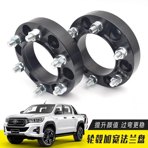 适用于15-25海拉克斯ROCCO REVO轮毂改装加宽法兰盘 轮毂加宽垫片