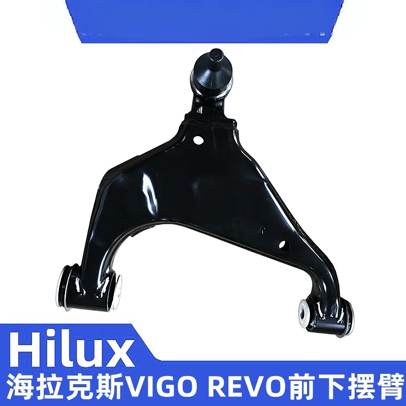 16-25年海拉克斯REVO年皮卡改装下摆臂悬挂三角臂总成下支臂托架