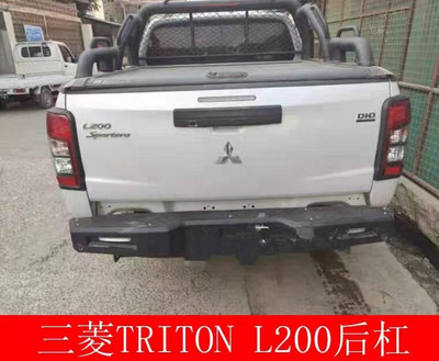 适用于19-23年三菱TRITON L200皮卡越野改装前后杠竞技杠防撞杠