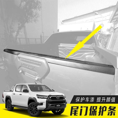适用21-25年海拉克斯HILUX REVO改装车厢三边沿防刮条车尾装饰条
