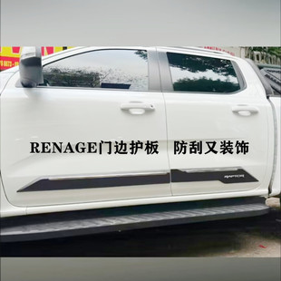 适用于2023年福特RANGER RAPTOR皮卡改装车门防刮板车身装饰亮条
