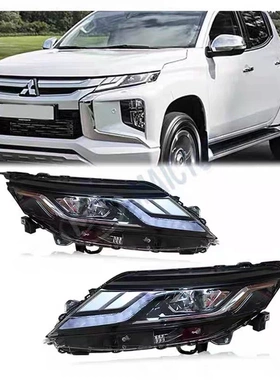 适用于19-23年三菱TRITON L200改装原车款大灯日行灯总成配件