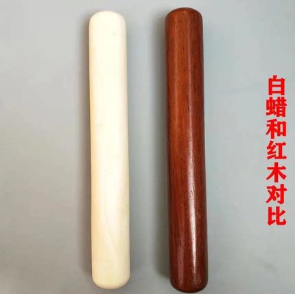 太极尺行功棒 太极棍养生杖养生棒太极棒 太极杖 实木红木长短棍