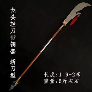 十八般兵器青龙偃月刀关公大刀春秋大刀太极表演未开刃冷兵器关刀