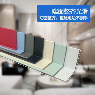 PVC材质 墙角保护条 不等边护角条7字型包边条塑胶条阳角线防撞条