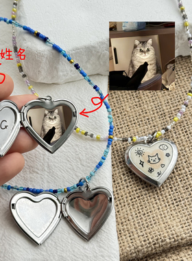 定制滴胶爱心宠物情侣项链