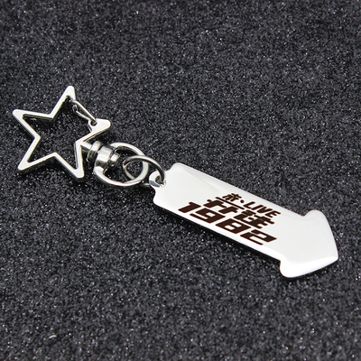 张杰未live开往1982星星周边粉丝应援钥匙扣挂件书包