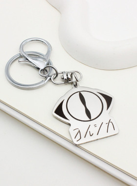 ヨルシカ夜鹿logo Yorushika乐队前世LIVE周边金属钥匙扣n-buna