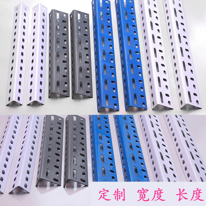 加厚角钢材料 组合笼子仓储货架储物架 承重架 带孔角铁定做定制