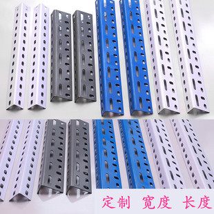 加厚角钢材料 组合笼子仓储货架储物架 承重架 带孔角铁定做定制