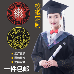 学士服大学生男女文科理科学士服学位服硕士服博士服毕业礼服批发