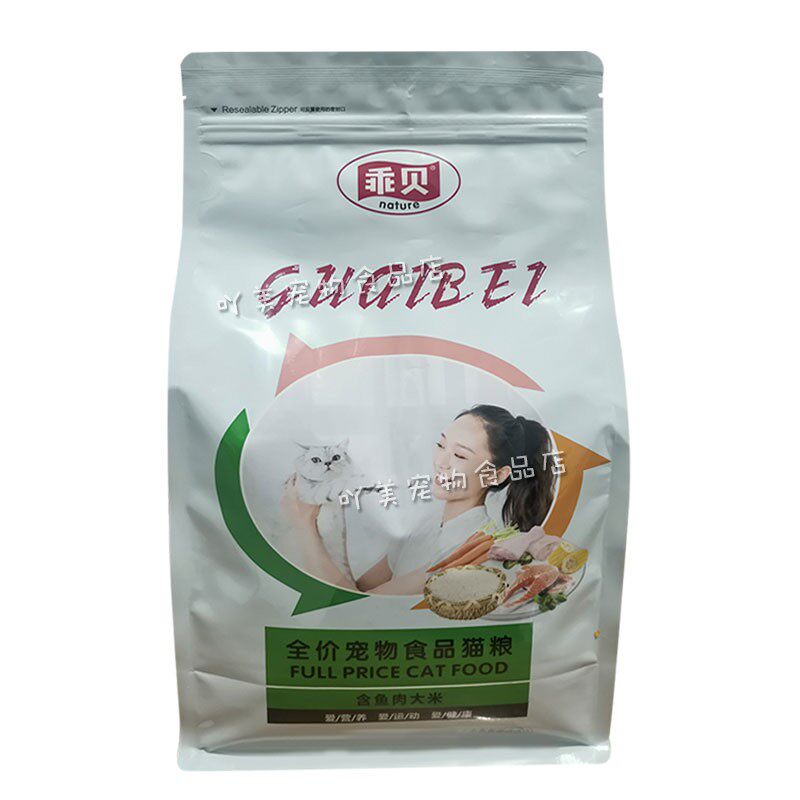 乖贝三文鱼牛肉猫粮全阶段