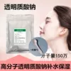 Товары от 尚宏生物科技