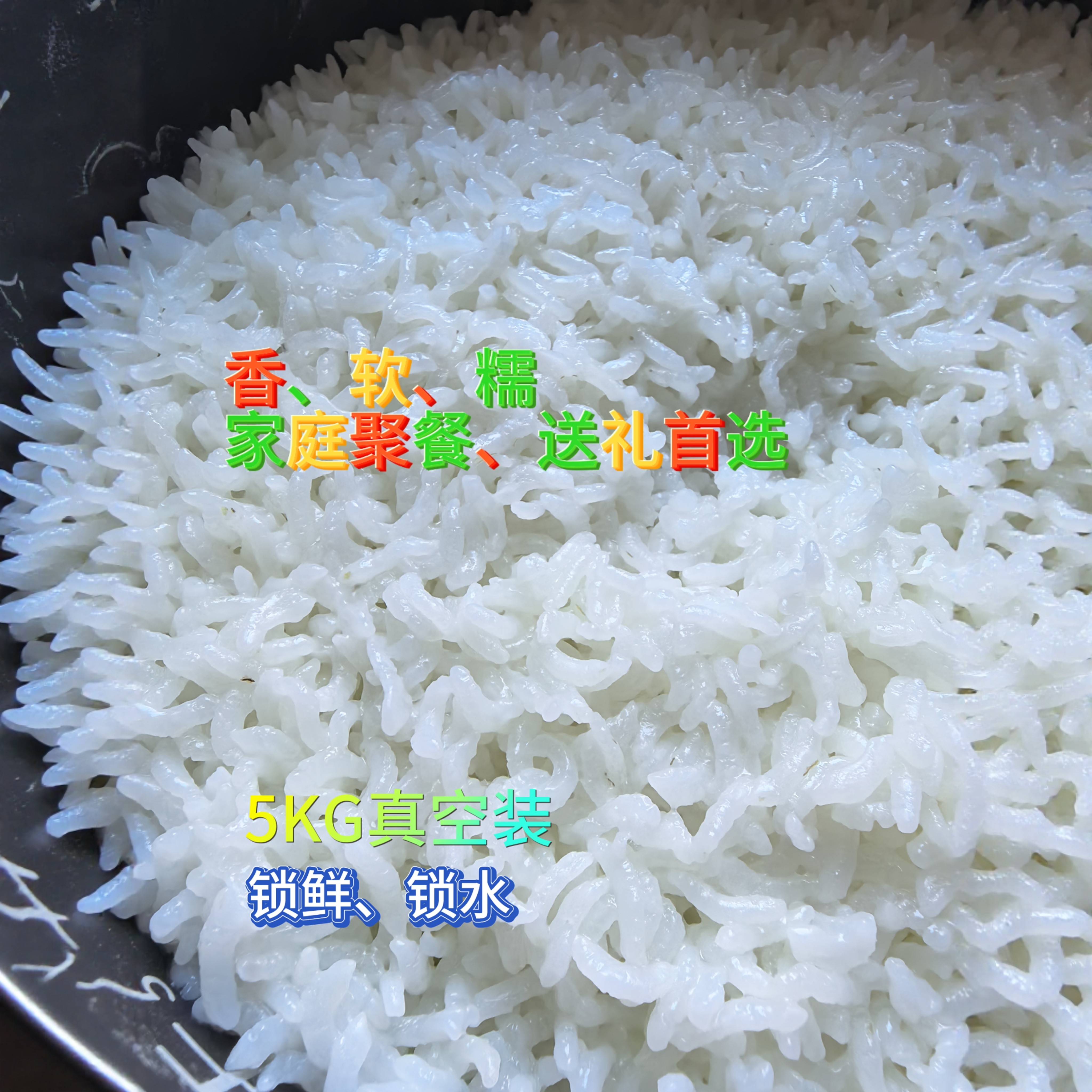 2025年新正宗五常原粮稻花香2号大米东北黑龙江10斤5kg包邮真空装