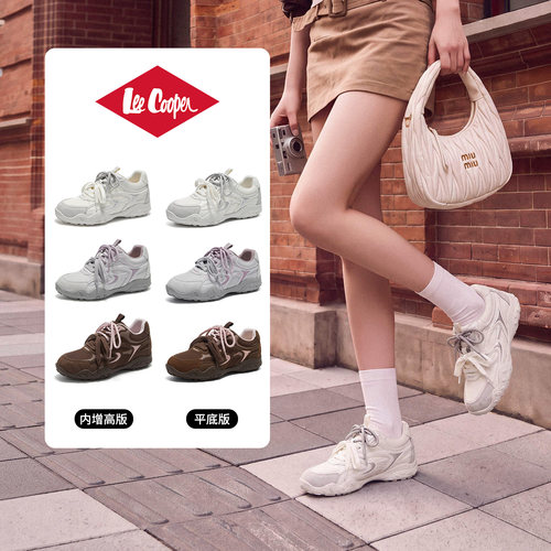 LeeCooper女款内增高德训鞋