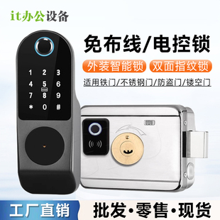 防盗门锁公寓锁 锁老式 免布线双面指纹锁外装 智能刷卡家用遥控密码