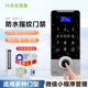 室外防水指纹门禁系统一体机双频刷卡密码 蓝牙远程开锁 门禁机套装