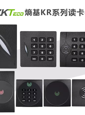 熵基KR100E/M ID/IC门禁刷卡读卡器 Wiegand门禁控制器韦根读头
