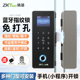 锁 F618智能指纹玻璃门夹锁免开孔小程序门禁密码 ZKTeco熵基 GDL