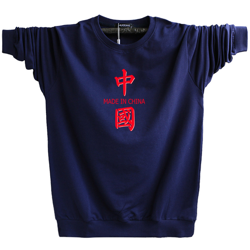 2021春青少年纯棉潮流长袖t恤学生宽松大码男士上衣加肥加大中国