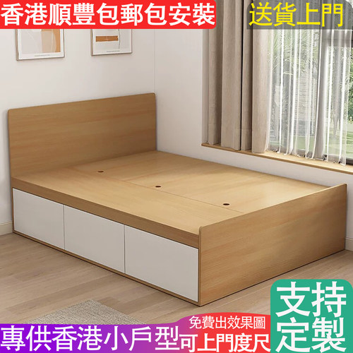 包安装实木生态板小户型储物床