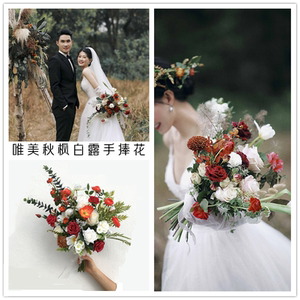 外景旅拍摄影长杆秋枫白露手捧花
