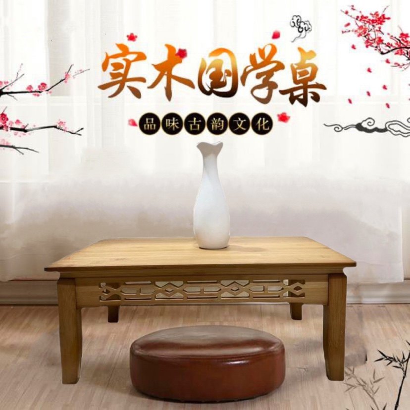 新款古装儿童工笔画摄影道具古风拍照书法主题折叠桌实木茶几小桌