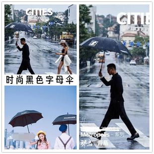 影楼拍照字母黑伞潮牌雨伞沙滩婚礼外景拍摄道具黑色JUST伞创意伞