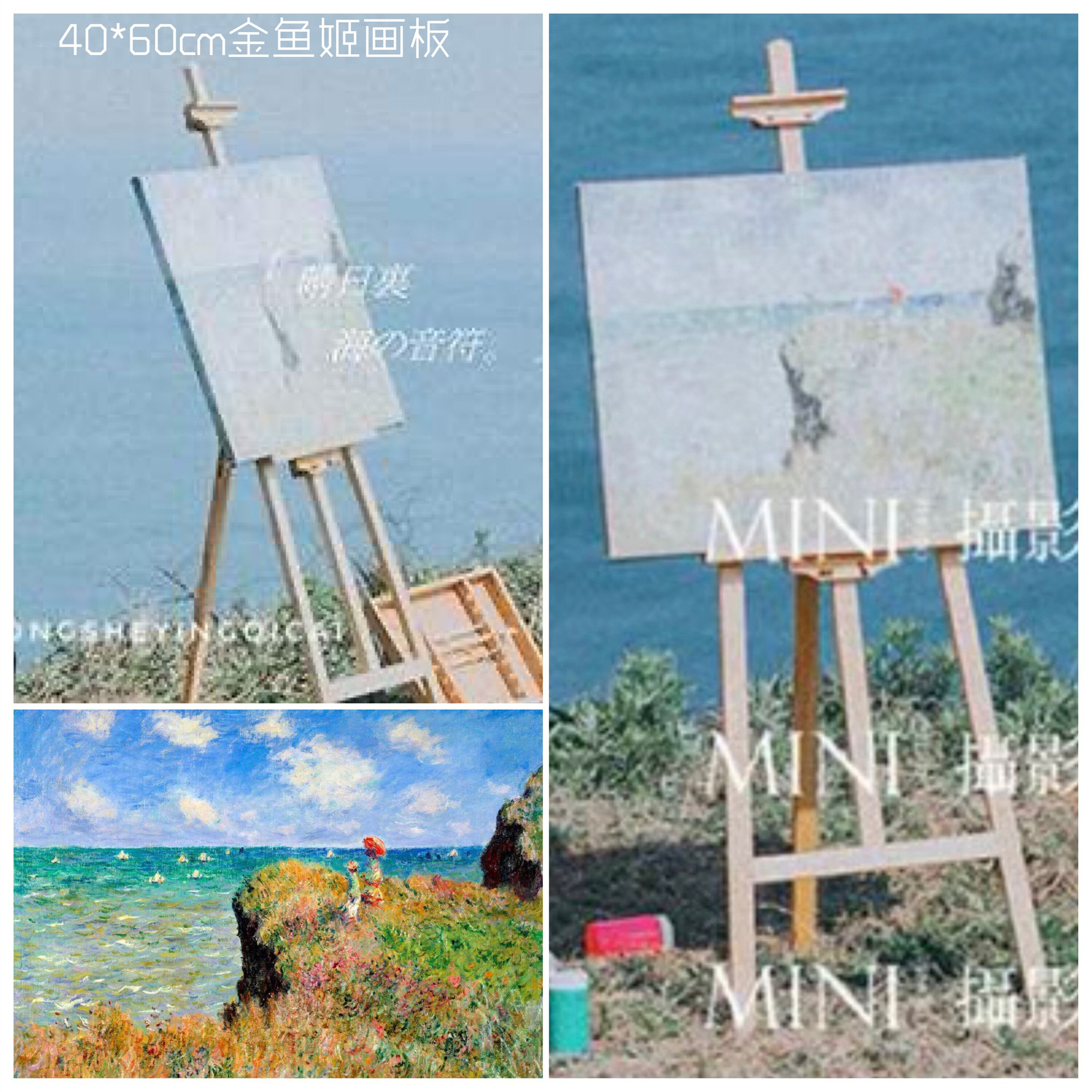 新婚纱摄影田园风格旅拍小清新样片拍照道具原木白色画架风景画板