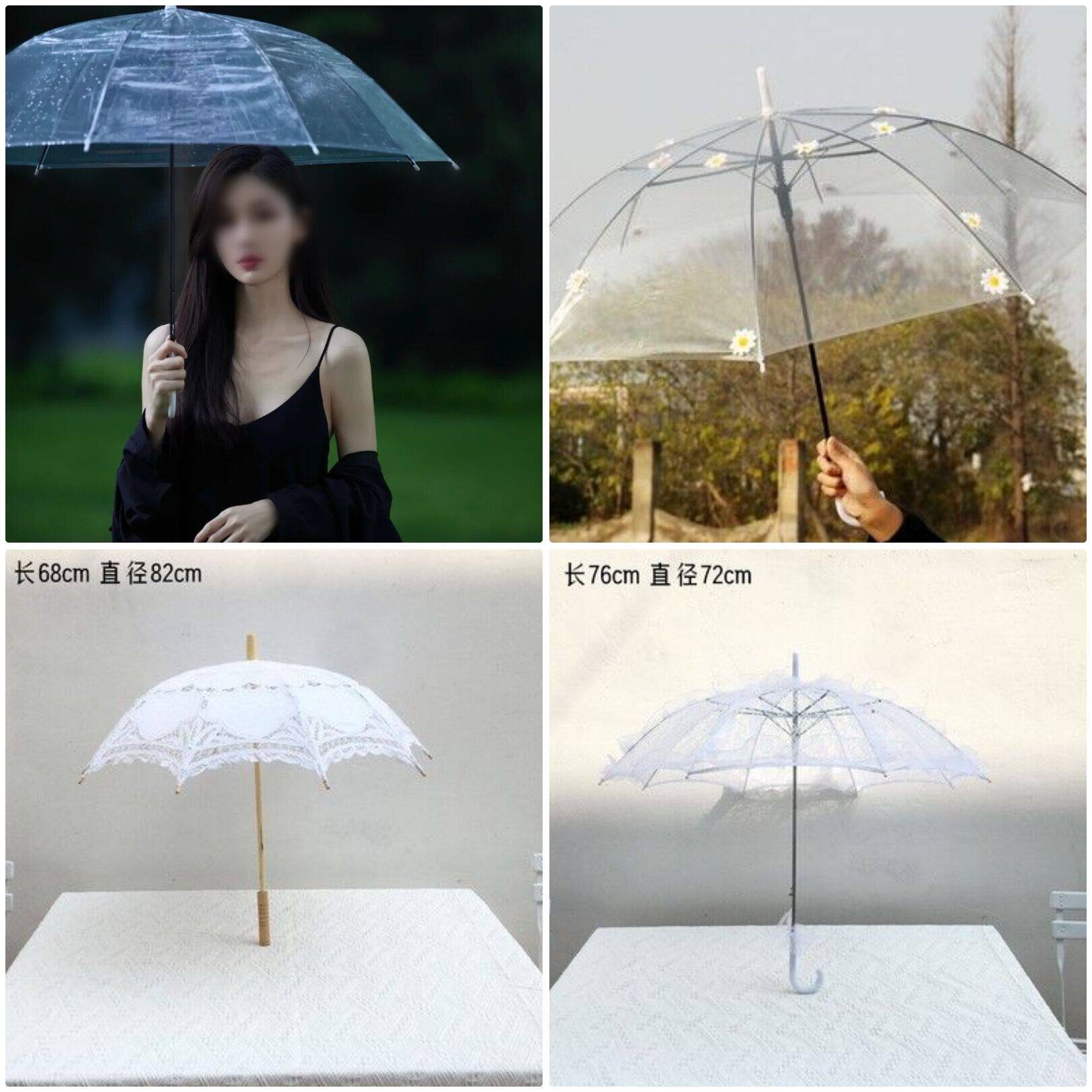 外景旅拍婚纱摄影道具 文艺影楼海边拍照 儿童创意透明蕾丝伞雨伞,3C数码配件,背景布类,淘宝优惠券,粉丝福利购,淘宝优惠卷
