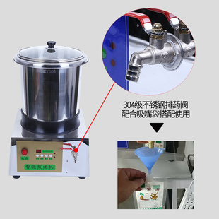 新煎药机科源全自动中药煎药机自动大容量煎药壶熬药机玻璃单煎煮