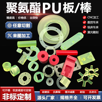 聚氨酯PU牛筋优力胶弹力胶