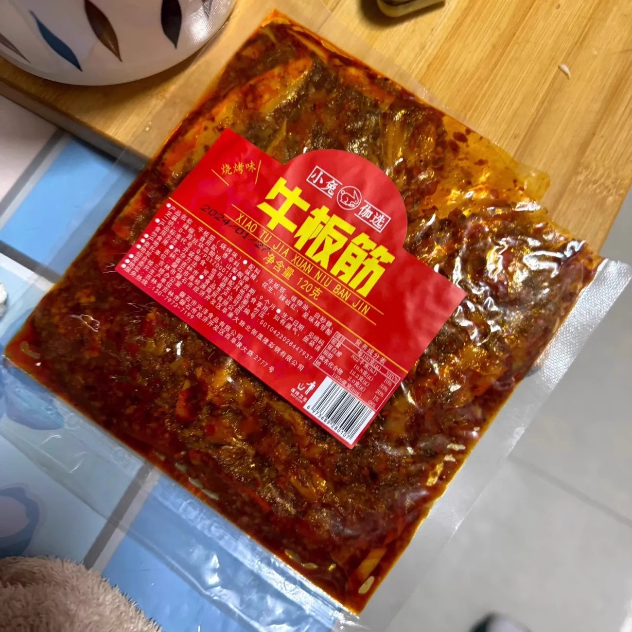 朝族风味延边特色包邮 网红小兔迦选大袋 秘制牛板筋大条120g