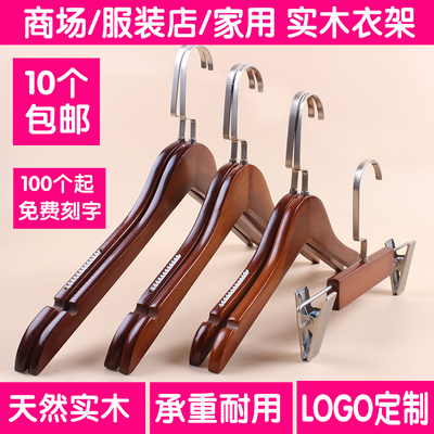 实木复古防滑衣架服装店家用收纳