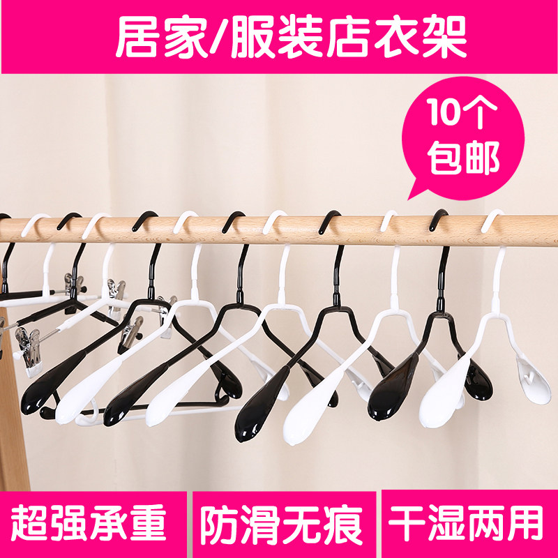 男装儿童韩版浸塑宽肩无痕衣架