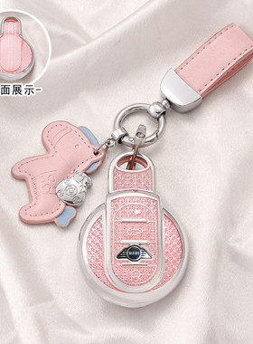 宝马mini钥匙套女countryman扣cooper汽车包f54f55f56F60高级感壳